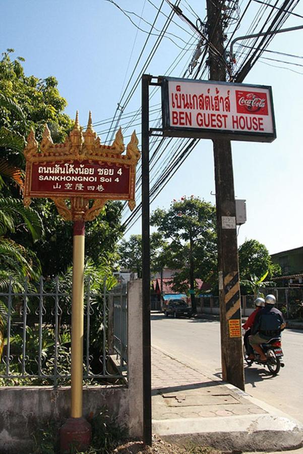 Hotel Ben pensión Chiang Rai Exterior foto